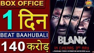 Blank box office collection Day 1,Blank First day collection, Sunny deol, Blank movie review