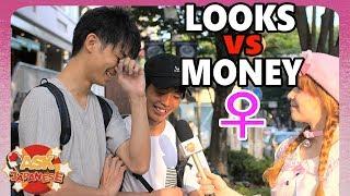 LOOKS vs MONEY: Japanese BOYS on dating and marriage in Japan