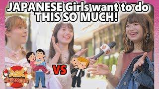 BOYS! JAPANESE GIRLS WANT THIS! How to treat them like a princes...