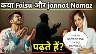 कया Mr faisu & jannat Zubair Namaz पढ़ते हैं? Jannat Zubair live Talk
