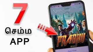7 சூப்பர் Apps | 7 Best Apps for Android in September 2018(Tamil)