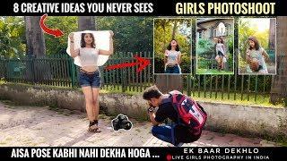 8 Amazing Photography Tips & Tricks In Hindi For Photoshoot | Shoot Like A Pro | Camera Hacks 2018