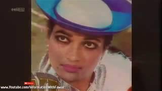 Pakistani actress Kaveeta photo collection | rare photos