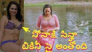 Sonakshi hot and Unseen photo Collection