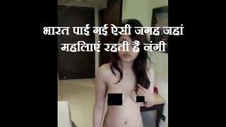 Beautiful Indian Sexy Girls || लड़कों को छूट है कुछ भी करने की
