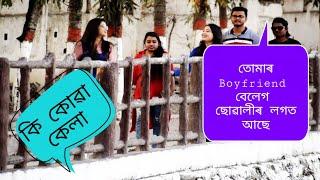 Proposing Cute Girl Infront of Boyfriend Prank|| Heavy Prank||Guwahati Prank Star||Prank in Assam||
