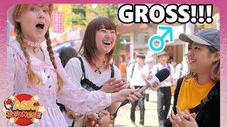 EWW GROSS! JAPANESE GIRLS ON PERSONAL HYGIENE IN JAPAN.
