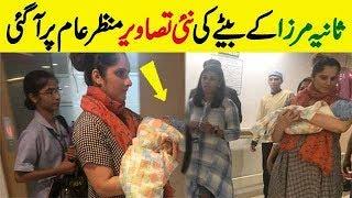 Sania Mirza Baby Boy New Pics Viral - Shoaib Malik and Sania Mirza First Baby Izhan Mirza Malik