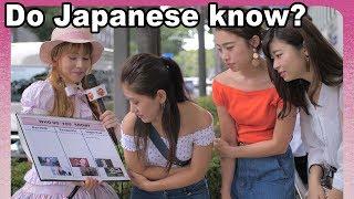JAPAN on PewDiePie, DanTDM and Logan Paul: Do Japanese girls and boys know foreign YouTubers?
