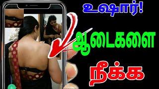 How To Removed In Your Unwanted Objects In Your Photos May 2019 Tamil Android Boys Official