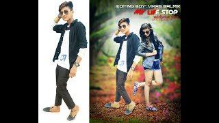 COUPLE PHOTO EDITING || GIRL AND BOY ||--||PicsArt tutorial ||--BY--|| VIKAS BALMIKI ||