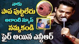 Jr NTR Reacts on Pranathi blessed with a Baby Girl | TopTelugu Media