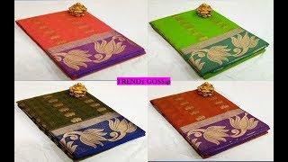 Lotus Embossed Soft Silk Fancy Sarees With Blouse || Tussar Silk Saree With Lotus Border Designs