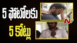 Man Blackmail Girl, Demands 5cr With Morphed Photos, Police Arrests Accused | NTV