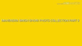 Mahendra Singh Dhoni Photo Collection (Part 9)