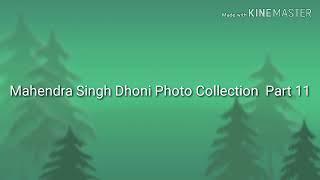 Mahendra Singh Dhoni Photo Collection Part 11
