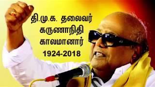 Dr. Karunanidhi rare photos/ Dr. Kalangar rare collection photo/ RIP Dr.kalangar /latest news about