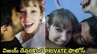 Vijay Devarakonda PRIVATE photos with his.. girlfriend | #vijaydevarakonda #girlfriend| ShortCut
