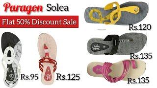 Paragon Solea Women's Footware Collection|Flat 50% Off|Paragon Ladies Chappal|Starts from Rs.95 Only