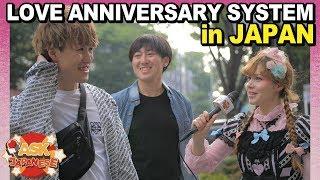 Japanese Dating 101: How to celebrate anniversaries in Japan! Girls and boys give advice