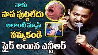 Ntr Reacts wife gave birth  to girl child | ntr become a father again #PublicTalkTV