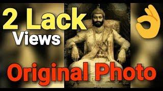 Shivaji Maharaj Original Photo In London | छ.शिवाजी महाराज Original Photo Collection | Mohan Mane |
