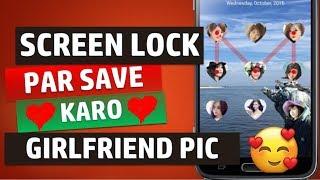Best lock screen Pattern  | Photo Collection on lock screen