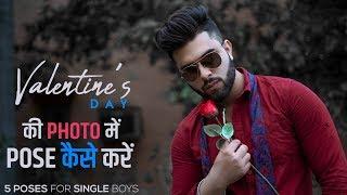 Valentine's Day Best POSES for SINGLE BOYS | in Hindi | 5 Poses for men