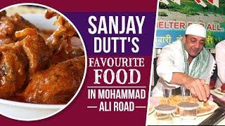 Sanjay Dutt's favourite food in Mohammed Ali Road | Indian Street Food | Sanju