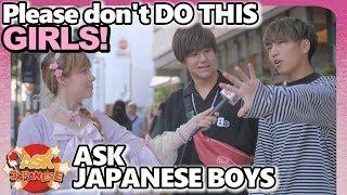 THINGS Japanese boys HATE! What girls should not do in Japan.