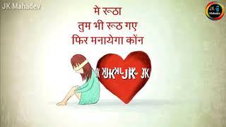 Boy To Girl - Heart Touching Sad Words Line Whatsapp Status Video 2018