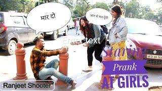 Staring Prank at cute Girls,prank in India ||Ranjeet Shooter.